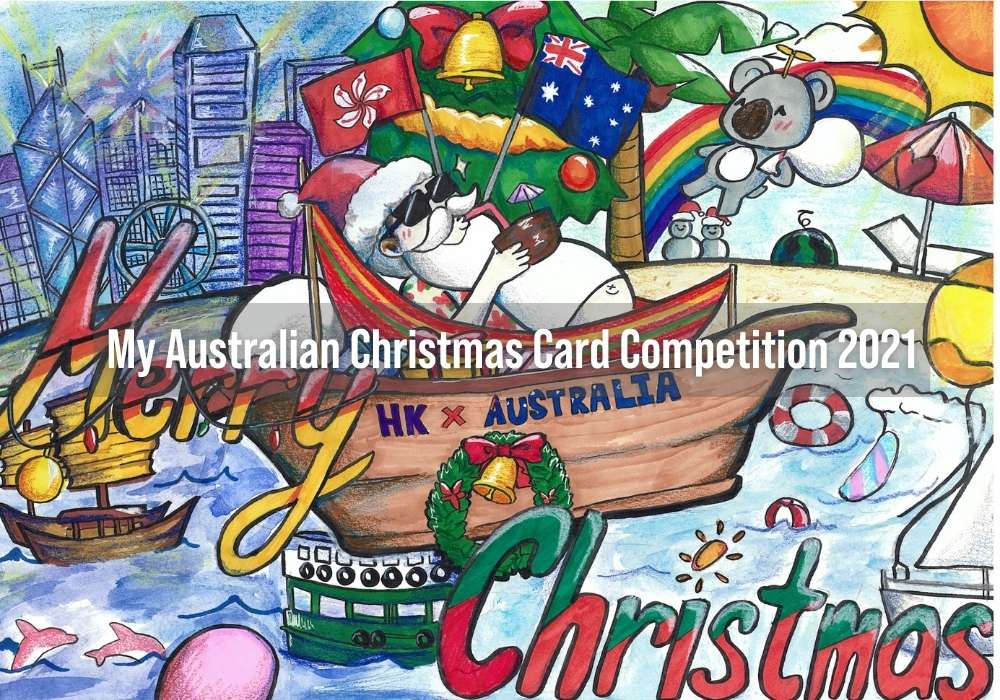 My Christmas Card Competition - Results Announcement